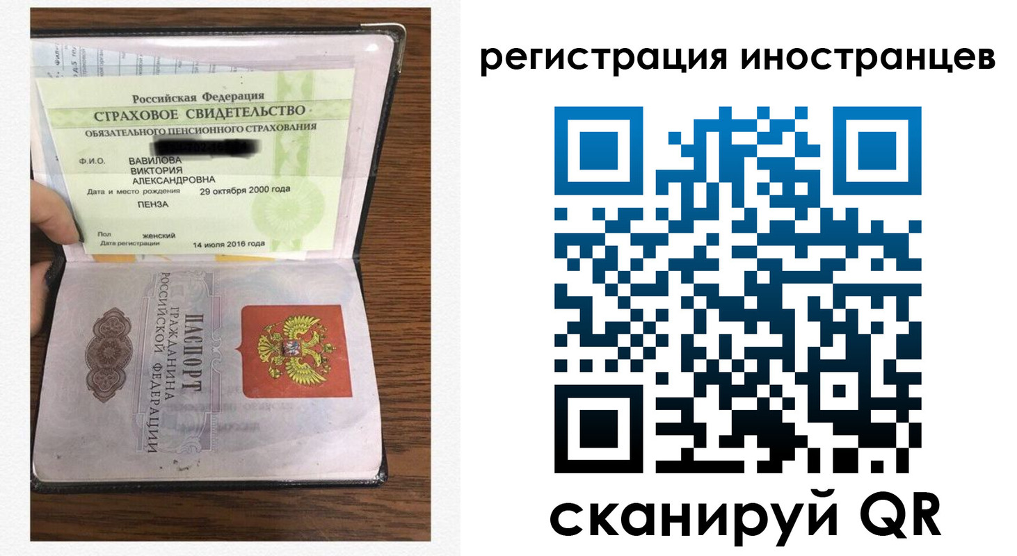 временная регистрация адрес в Нижней Салде