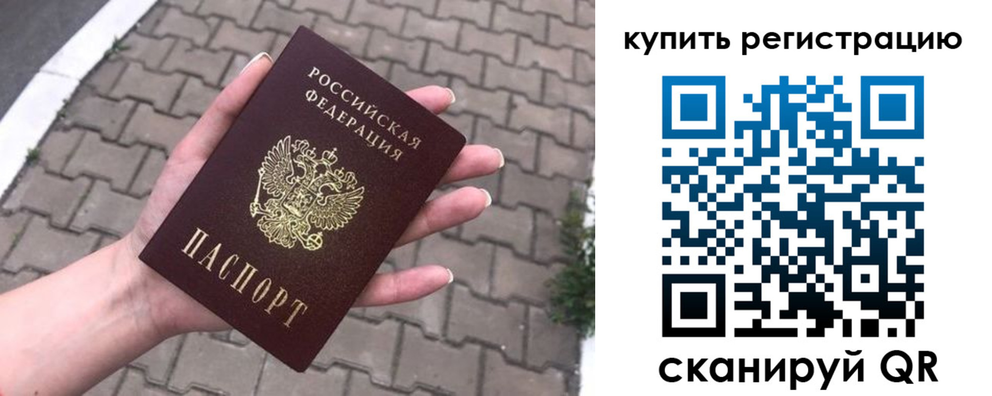 прописка в квартире в Нижней Салде
