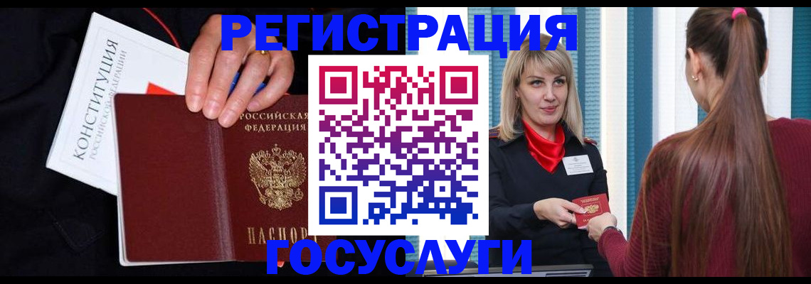 купить прописку в Нижней Салде