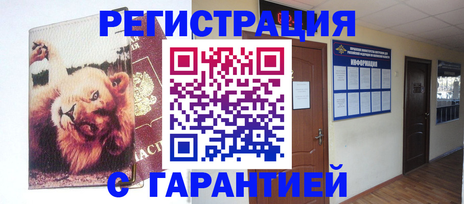 регистрация для дет. сада в Нижней Салде