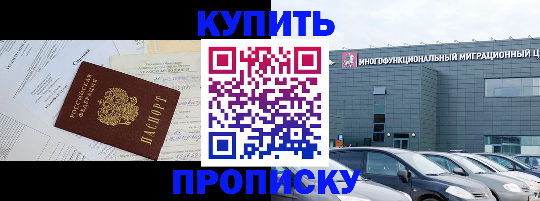 временная регистрация госуслуги в Нижней Салде