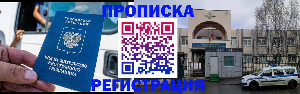 временная регистрация госуслуги в Нижней Салде