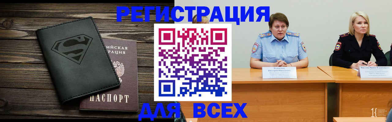прописка для военкомата в Нижней Салде