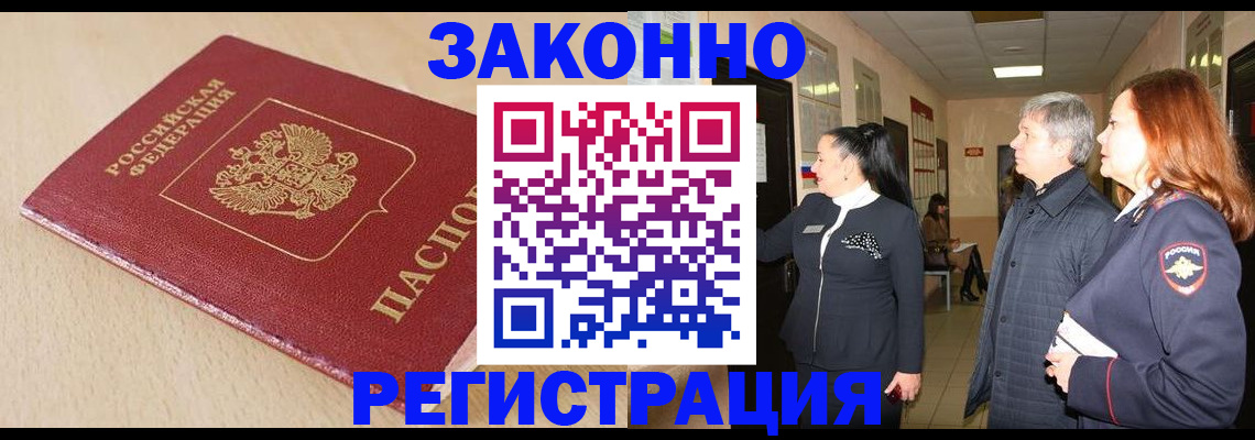 регистрация для школы в Нижней Салде
