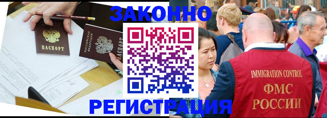 прописка паспорт в Нижней Салде
