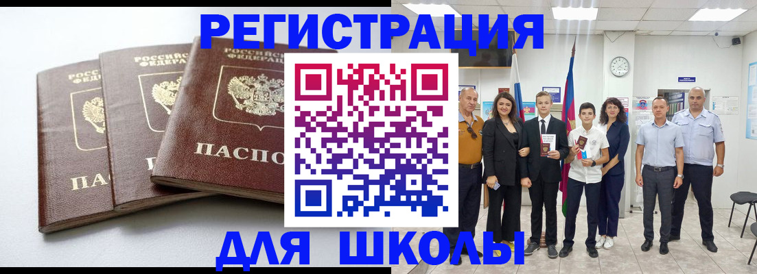 временная регистрация надежно в Нижней Салде